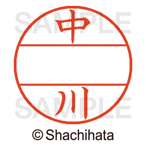 データーネームEX15号 マスター部 既製 中川