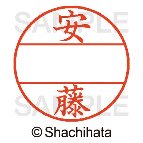 データーネームEX15号 マスター部 既製 安藤