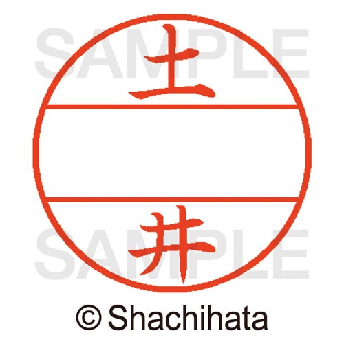 データーネームEX15号 マスター部 既製 土井