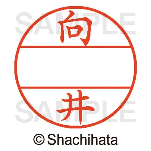 データーネームEX15号 マスター部 既製 向井