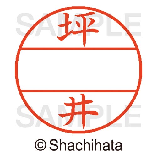 データーネームEX15号 マスター部 既製 坪井