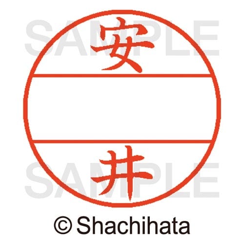 データーネームEX15号 マスター部 既製 安井