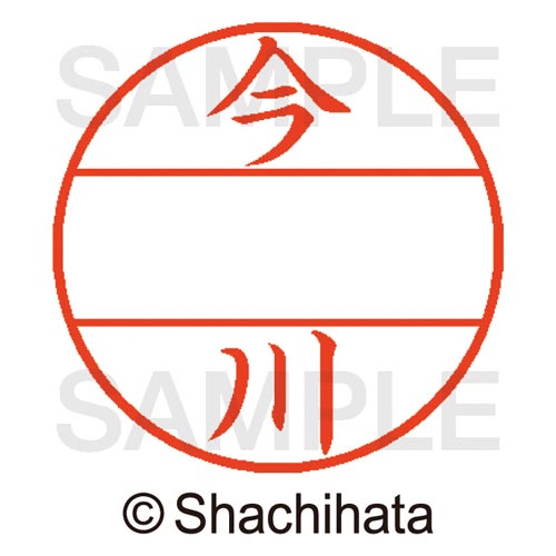 データーネームEX15号 マスター部 既製 今川