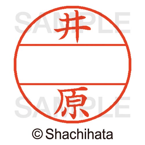 データーネームEX15号 マスター部 既製 井原