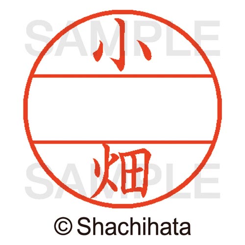 データーネームEX15号 マスター部 既製 小畑