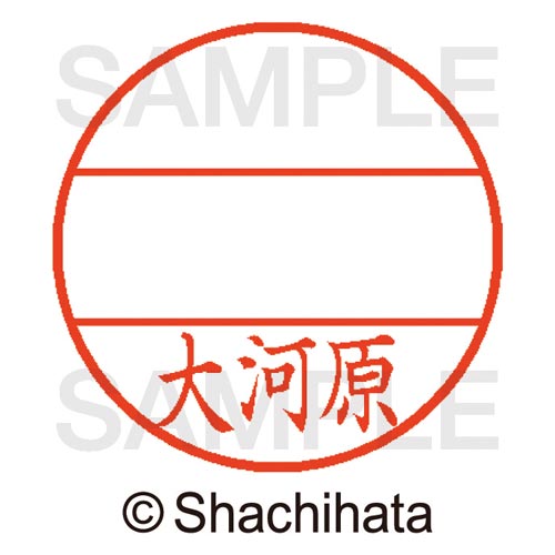 データーネームEX15号 マスター部 既製 大河原