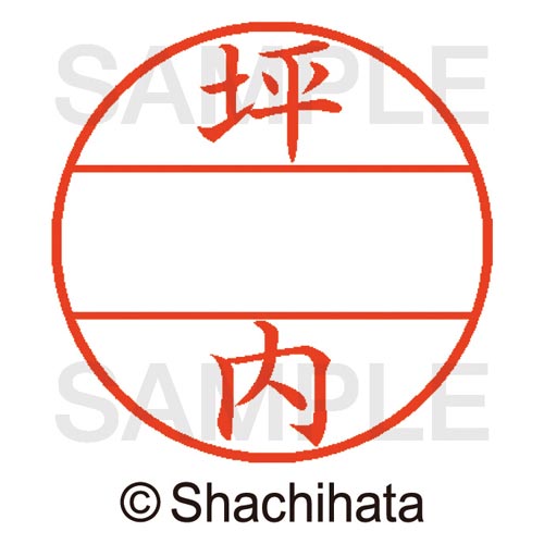 データーネームEX15号 マスター部 既製 坪内