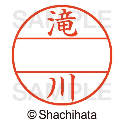 データーネームEX15号 マスター部 既製 滝川