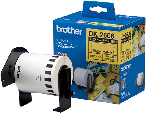 QLシリーズ 長尺フィルムテープ 黄色DK2606