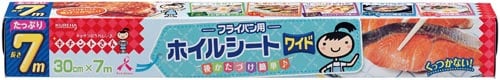 フライパン用ホイルシートワイド30CM×7M
