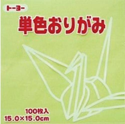 単色おりがみ 15cm あさみどり100枚入×10