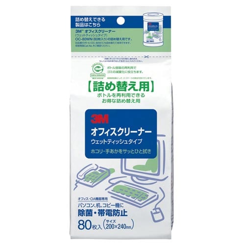 オフィスクリーナーウェット詰替 200×240mm