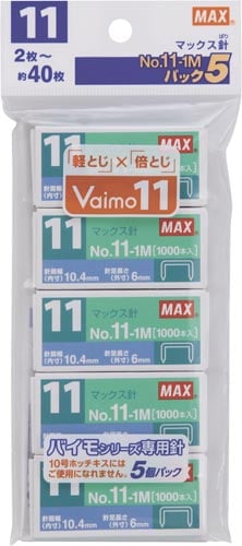 マックス 11号針NO.11−1M 5箱