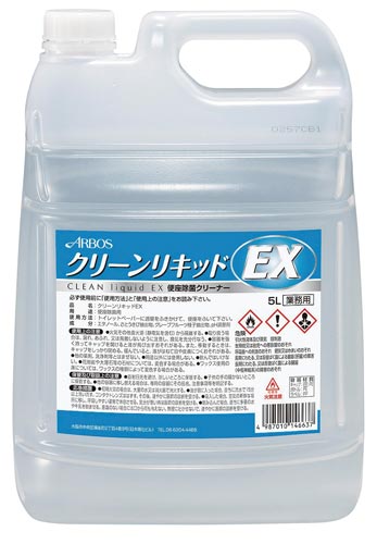 クリーンリキッドEX 5L×3