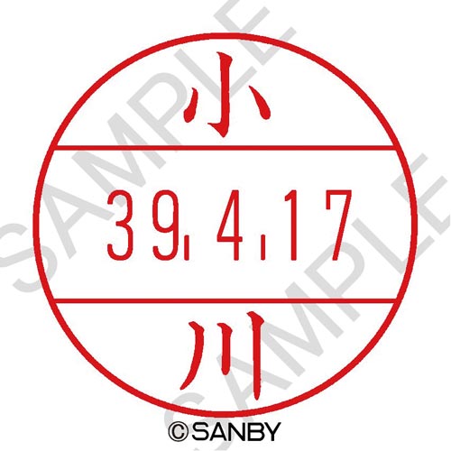 プチコールPRO15 印面 小川