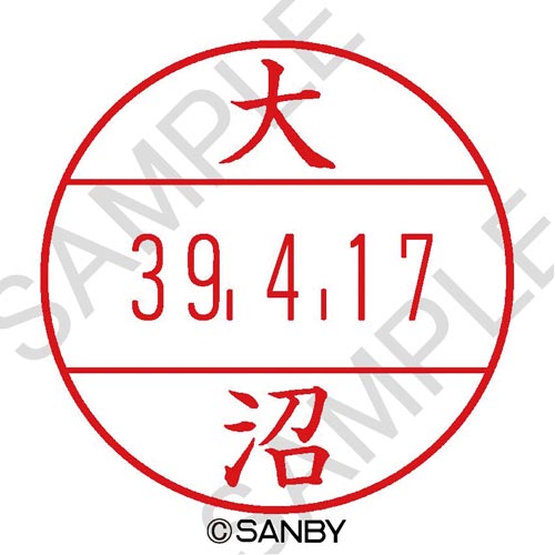 プチコールPRO15 印面 大沼