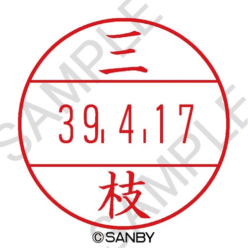 プチコールPRO15 印面 三枝