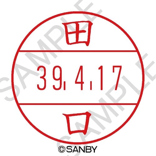 プチコールPRO15 印面 田口