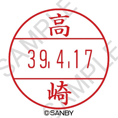 プチコールPRO15 印面 高崎