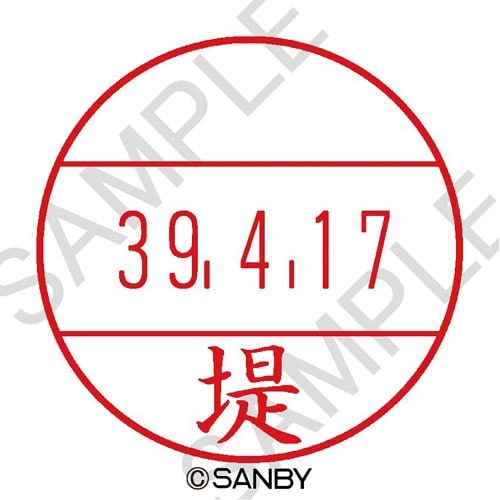 プチコールPRO15 印面 堤