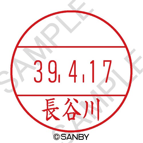 プチコールPRO15 印面 長谷川