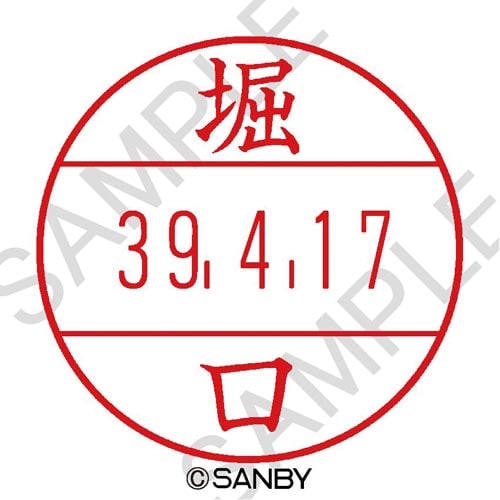 プチコールPRO15 印面 堀口