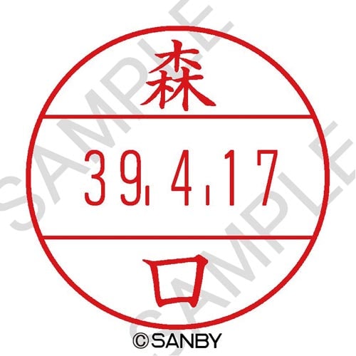 プチコールPRO15 印面 森口