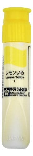 マット水彩ポリ レモンいろ×5
