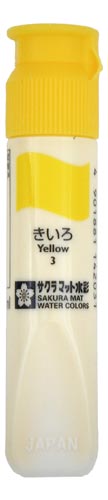 マット水彩ポリ きいろ×5