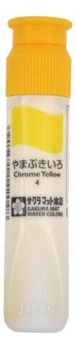 マット水彩ポリ やまぶきいろ×5