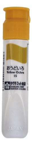 マット水彩ポリ おうどいろ×5