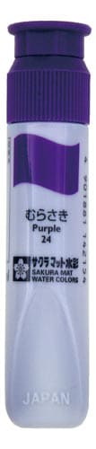 マット水彩ポリ むらさき×5