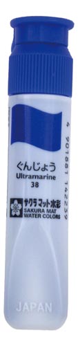 マット水彩ポリ ぐんじょう×5