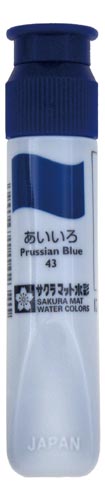 マット水彩ポリ あいいろ×5