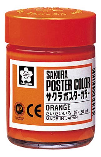 ポスターカラー30ml だいだいいろ×5