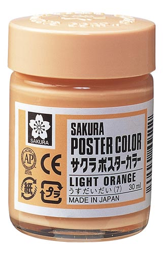 ポスターカラー30ml うすだいだい×5