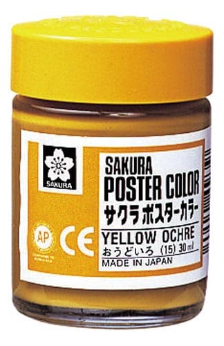 ポスターカラー30ml おうどいろ×5