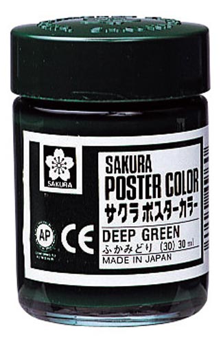 ポスターカラー30ml ふかみどり×5