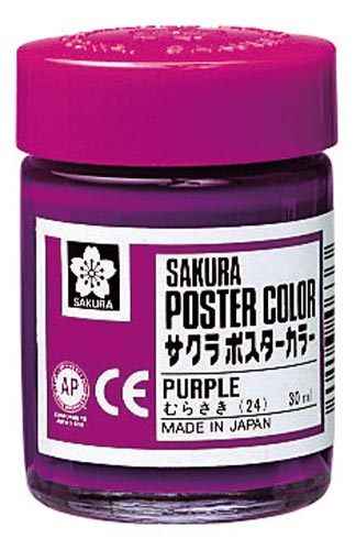 ポスターカラー30ml むらさき×5