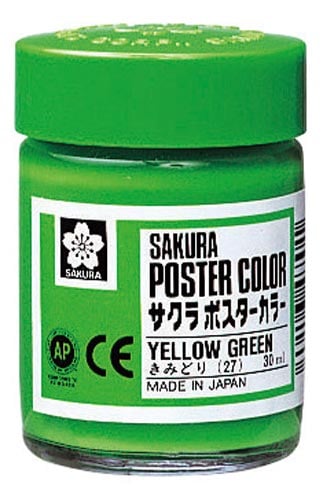 ポスターカラー30ml きみどり×5