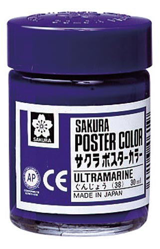 ポスターカラー30ml ぐんじょう×5