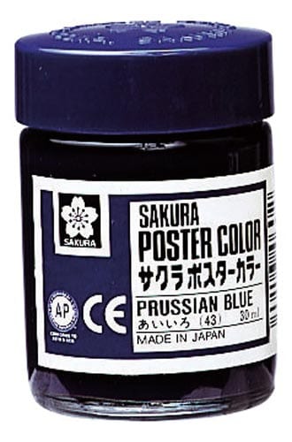 ポスターカラー30ml あいいろ×5