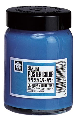 ポスターカラー130ml セルリアンブルー×3