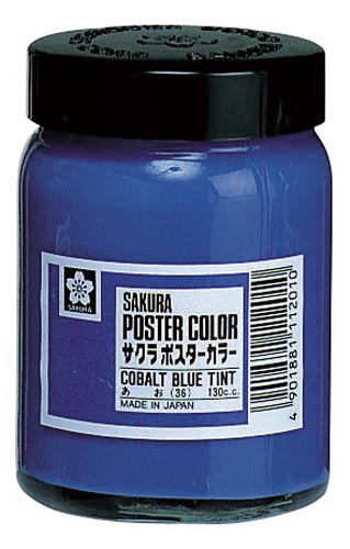 ポスターカラー130ml あお×3