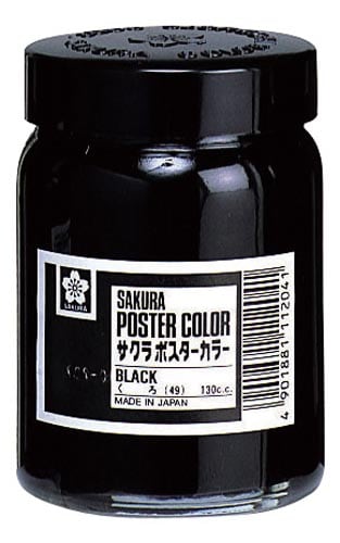 ポスターカラー130ml くろ×3