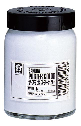ポスターカラー130ml しろ×3
