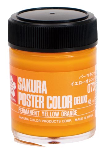 ポスターカラー45mlパーマネントイエロオレン×5