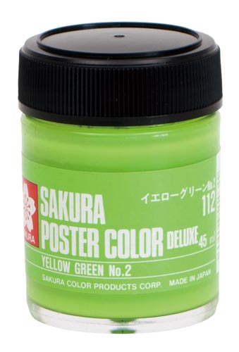 ポスターカラー45ml イエローグリーンNo2×5