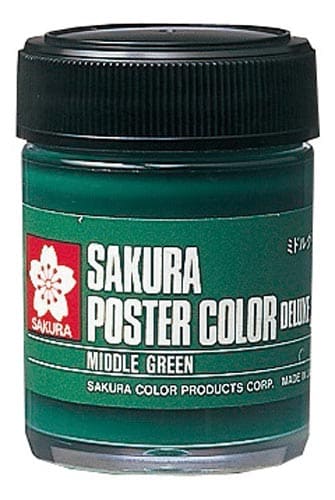 ポスターカラー45ml ミドルグリーン×5
