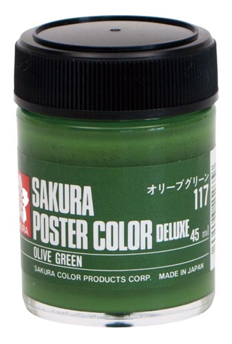 ポスターカラー45ml オリーブグリーン×5